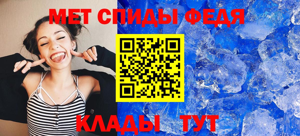 Amphetamine Premium Туймазы