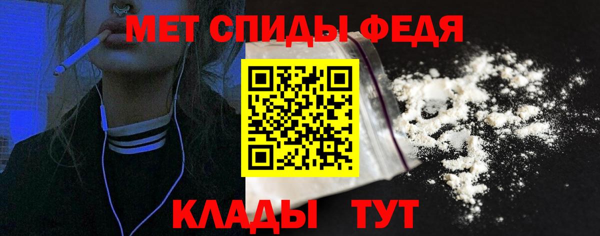 Amphetamine  АМФ Premium  АМФ  Туймазы  Вход с VPN 