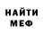 ГАШ 40% ТГК Unknown Unexpected