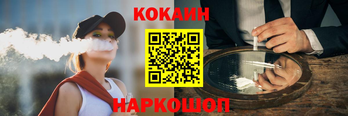 КОКАИН Колумбийский Туймазы