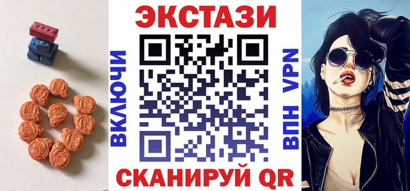 Ecstasy VHQ  OMG зеркало  Туймазы  где купить  