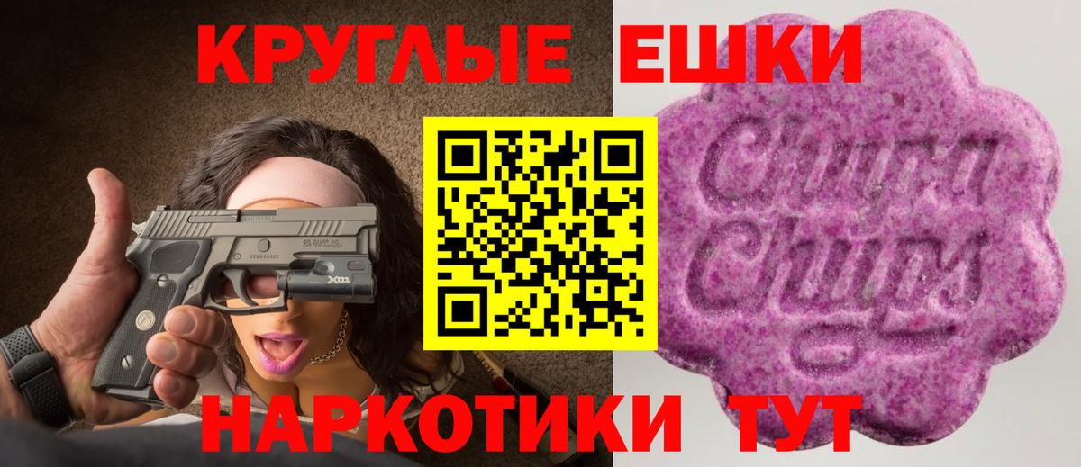 Ecstasy Philipp Plein  ЭКСТАЗИ DUBAI  Ecstasy  Вход с VPN  Туймазы 