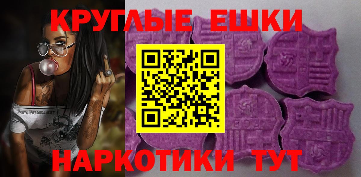 ЭКСТАЗИ XTC Туймазы