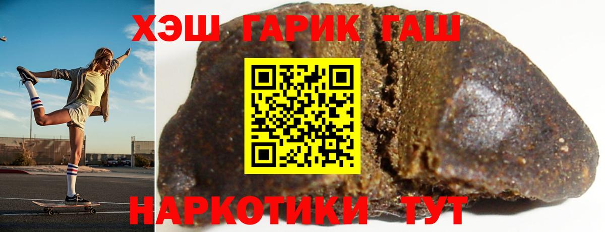 ГАШИШ  Вход с VPN  Туймазы  ГАШИШ Cannabis 