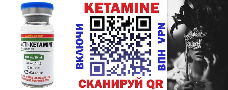 где найти наркотики  мориарти наркотические препараты  Кетамин ketamine  Туймазы  blacksprut tor 