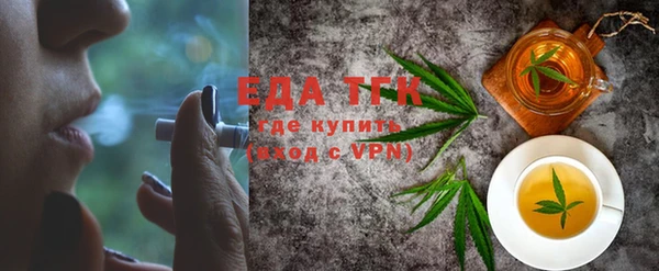 эйфоретик Алексин