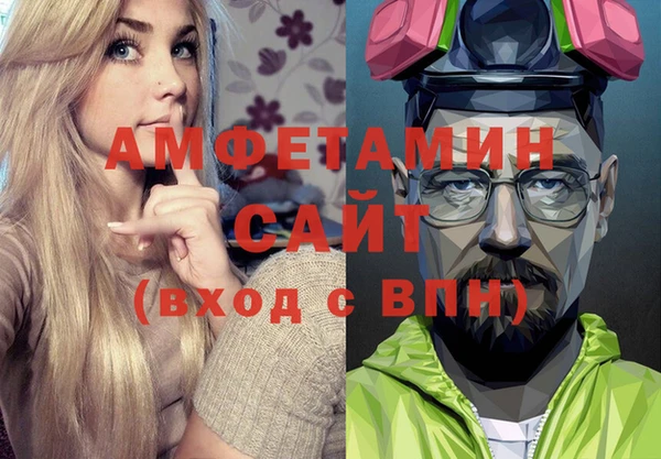 стафф Алзамай