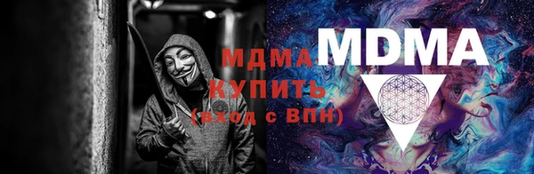 MDMA Алексеевка