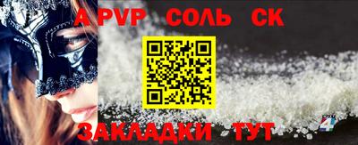 бошки Пенза