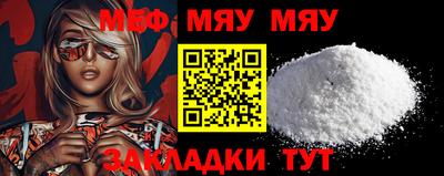бошки Пенза