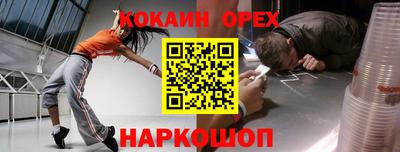 прущие грибы Партизанск