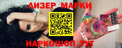 прущие грибы Партизанск