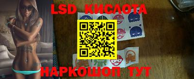 бошки Пенза