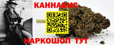 бошки Пенза
