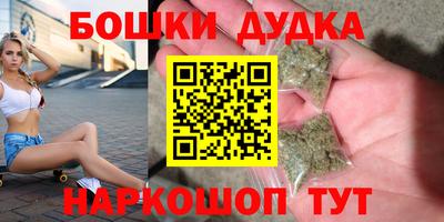 винт Первоуральск