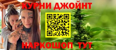 бошки Пенза
