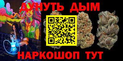 бошки Пенза