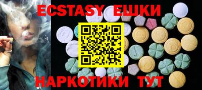 бошки Пенза