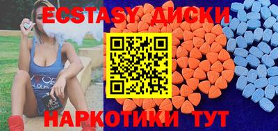 винт Первоуральск