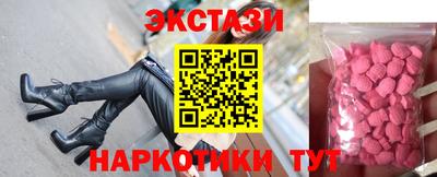 винт Первоуральск