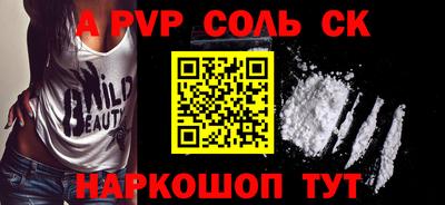 прущие грибы Партизанск