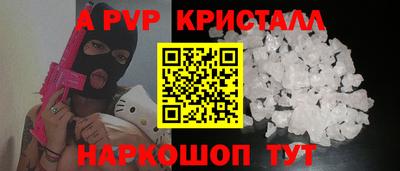 прущие грибы Партизанск