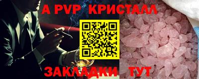 бошки Пенза