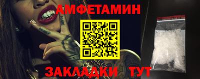 прущие грибы Партизанск