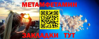 бошки Пенза