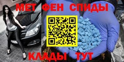 бошки Пенза