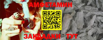 бошки Пенза
