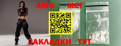 бошки Пенза