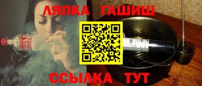 прущие грибы Партизанск