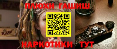 бошки Пенза