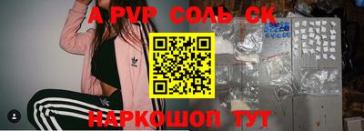 винт Первоуральск