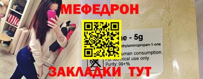 прущие грибы Партизанск