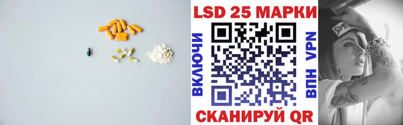 LSD-25 экстази ecstasy  наркошоп  Туймазы 