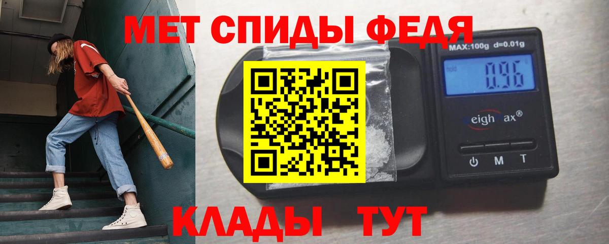 Метамфетамин пудра Туймазы
