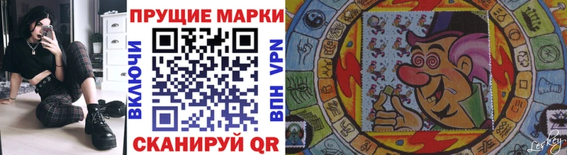 Марки NBOMe 1500мкг Туймазы