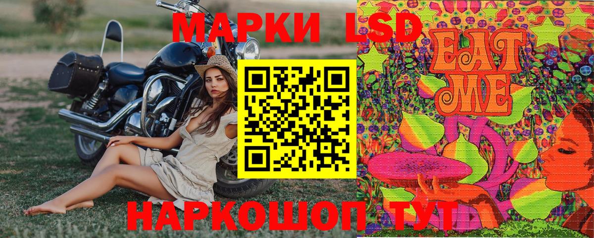 Туймазы  Марки 25I-NBOMe 1,8мг  Вход с VPN  Наркотические марки  Марки 25I-NBOMe 1,8мг 
