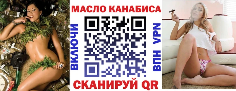 ТГК жижа  Туймазы 