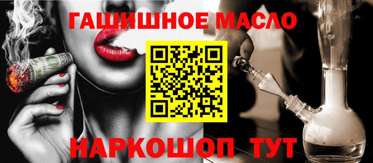 ТГК вейп Туймазы