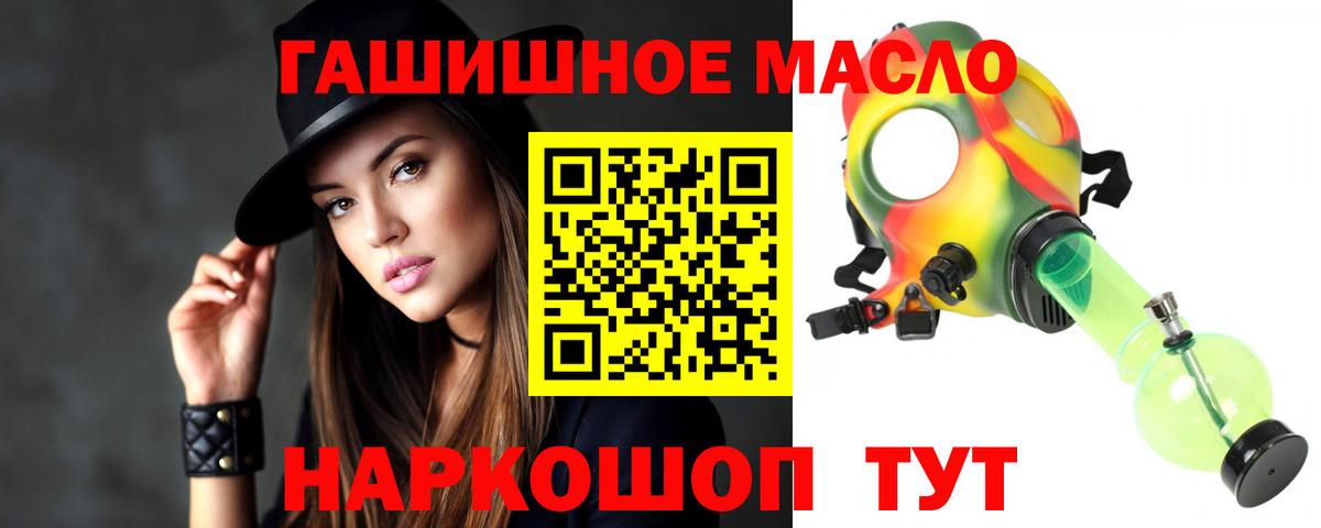 ТГК жижа  цены   Туймазы  Вход с VPN  Дистиллят ТГК вейп с тгк 