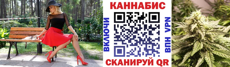 Каннабис план  Туймазы 