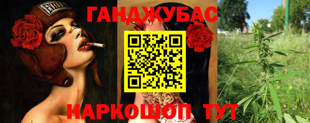 Канабис AK-47  Вход с VPN  Марихуана LSD WEED  Бошки марихуана индика  Туймазы 
