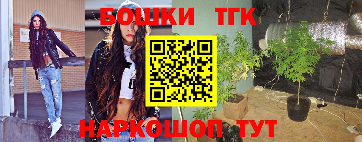 Конопля Amnesia Туймазы